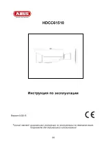 Preview for 105 page of Abus HDCC61510 User Manual