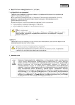 Preview for 154 page of Abus TVAC19000 User Manual