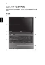 Preview for 288 page of Acer ASPIRE 5252 Quick Manual