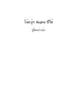 Preview for 305 page of Acer ASPIRE 5252 Quick Manual