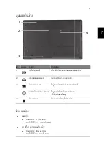 Preview for 313 page of Acer ASPIRE 5252 Quick Manual