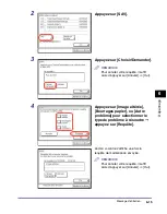 Preview for 226 page of Canon imageRUNNER 2545 User Manual