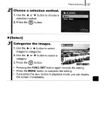 Preview for 139 page of Canon PowerShot SD950 IS Digital ELPH User Manual