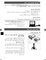 Preview for 24 page of Canon PowerShot SX50 HS Getting Started Manual