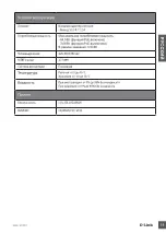 Preview for 14 page of D-Link DGS-1005P/A1A Quick Installation Manual