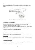 Preview for 12 page of D-Link DXS-5000-54S Quick Installation Manual