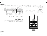 Preview for 164 page of DAB NOVA UP 180MA Instruction For Installation And Maintenance