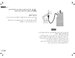 Preview for 166 page of DAB NOVA UP 180MA Instruction For Installation And Maintenance