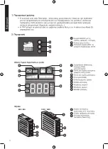 Preview for 41 page of Eaton Ellipse PRO 1600 DIN Installation And User Manual