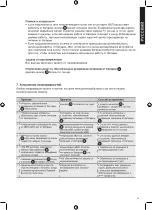 Preview for 79 page of Eaton Ellipse PRO 1600 DIN Installation And User Manual