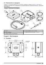 Preview for 245 page of Hach CDx440sc User Instructions