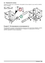 Preview for 255 page of Hach CDx440sc User Instructions