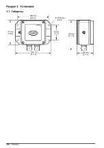 Preview for 302 page of Hach CDx440sc User Instructions