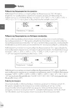 Preview for 160 page of Haier HSW59F18EIMM User Manual