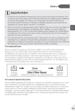 Preview for 163 page of Haier HSW59F18EIMM User Manual