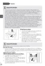 Preview for 166 page of Haier HSW59F18EIMM User Manual