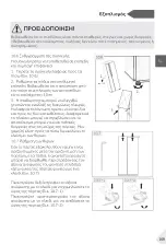 Preview for 169 page of Haier HSW59F18EIMM User Manual