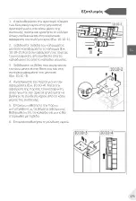 Preview for 171 page of Haier HSW59F18EIMM User Manual