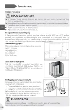 Preview for 178 page of Haier HSW59F18EIMM User Manual