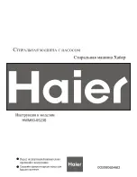 Haier HWM60-0523S Manual preview