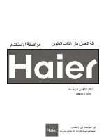 Preview for 1 page of Haier HWM90-L287S ‫دليل االستخدام