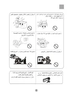 Preview for 5 page of Haier HWM90-L287S ‫دليل االستخدام