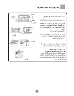 Preview for 7 page of Haier HWM90-L287S ‫دليل االستخدام