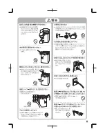 Preview for 3 page of Haier JW-K42F User Manual