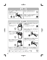 Preview for 4 page of Haier JW-K42F User Manual