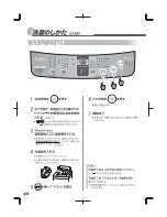 Preview for 24 page of Haier JW-K42F User Manual