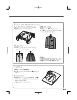 Preview for 25 page of Haier JW-K42F User Manual