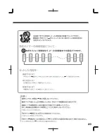 Preview for 29 page of Haier JW-K42F User Manual