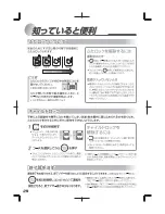 Preview for 30 page of Haier JW-K42F User Manual