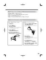 Preview for 33 page of Haier JW-K42F User Manual