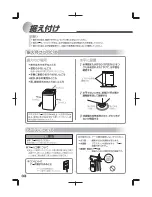 Preview for 34 page of Haier JW-K42F User Manual