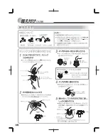 Preview for 36 page of Haier JW-K42F User Manual
