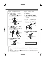 Preview for 37 page of Haier JW-K42F User Manual