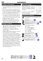 Preview for 26 page of Hans Grohe Raindance S 240 1jet PowderRain 27607 Series Instructions For Use/Assembly Instructions