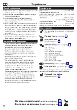 Preview for 28 page of Hans Grohe Raindance S 240 1jet PowderRain 27607 Series Instructions For Use/Assembly Instructions