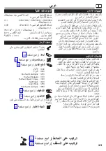 Preview for 29 page of Hans Grohe Raindance S 240 1jet PowderRain 27607 Series Instructions For Use/Assembly Instructions