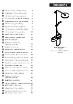 Hans Grohe Showerpipe 260 1jet 24220 Series Instructions For Use Manual preview