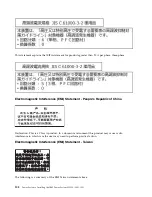 Preview for 124 page of IBM Power System S821LC Installing