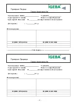 Preview for 59 page of IGEBA TF 95 HD Help Manual