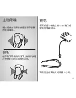 Preview for 14 page of Jabra Evolve 75e Quick Start Manual