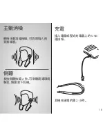 Preview for 20 page of Jabra Evolve 75e Quick Start Manual