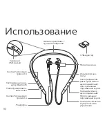 Preview for 97 page of Jabra Evolve 75e Quick Start Manual