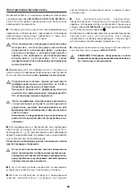 Preview for 25 page of Jacuzzi alimia Instructions For Installation Manual