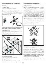 Preview for 34 page of Jacuzzi play sphere 90 Use & Maintenance