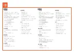 Preview for 21 page of JBL CINEMA SB120 Quick Start Manual