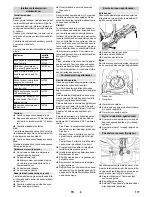 Preview for 177 page of Kärcher B 150 R Instructions Manual